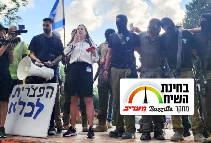 טלי גוטליב בבית ליד (צילום:  ללא קרדיט)
