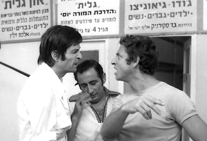 אורי זוהר ואריק איינשטיין (צילום:  צילום מסך מתוך הסרט)