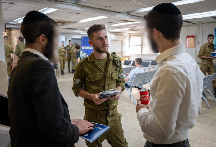 גיוס חרדים (צילום:  דובר צה"ל)