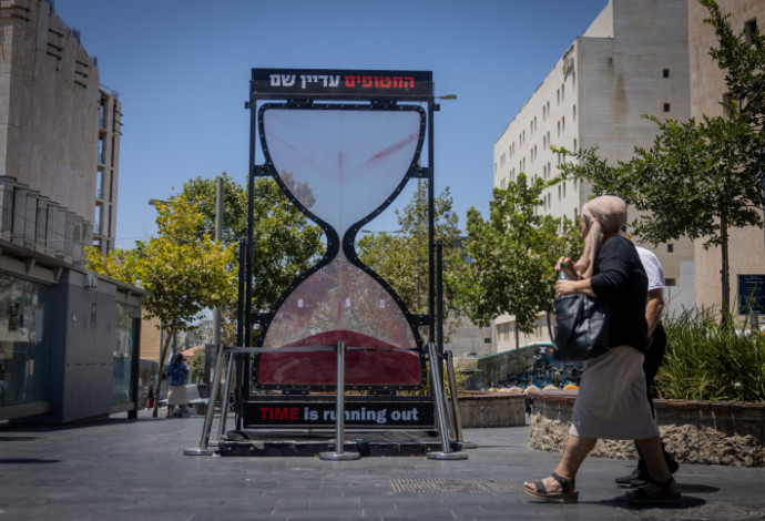 מיצב למען החטופים בירושלים (צילום:  חיים גולדברג, פלאש 90)