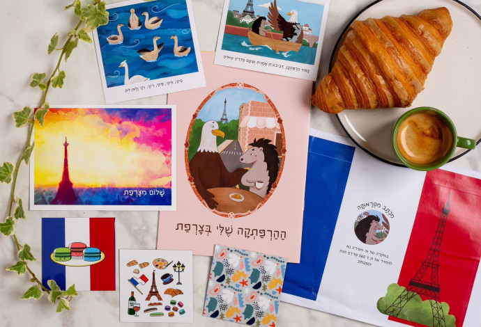 מכתבי סראוקה הקיפוד (צילום:  אלונה להב)
