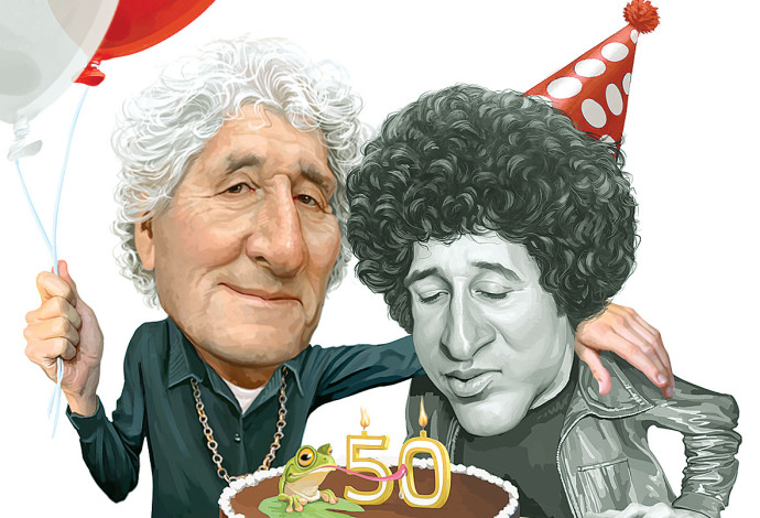 "שיפודים" חוגג 50 שנה (צילום:  אופיר בגון)
