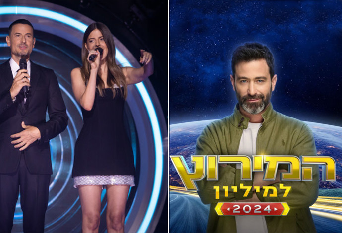 "המירוץ למיליון", "האח הגדול" (צילום:  משה נחמוביץ',אורן בן חקון, פלאש 90)