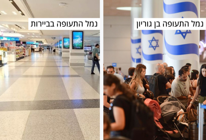 נתב"ג מול נמל התעופה בביירות (צילום:  רשתות ערביות,אבשלום שושני)