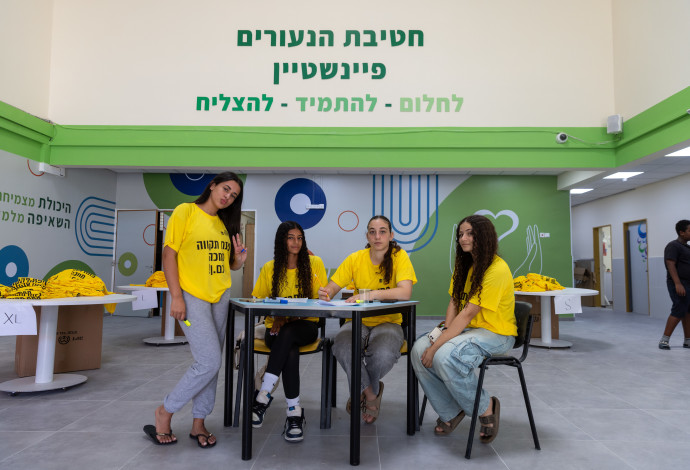 חלוקת החולצות בחטיבת פיינשטיין (צילום:  עיריית פתח תקווה)