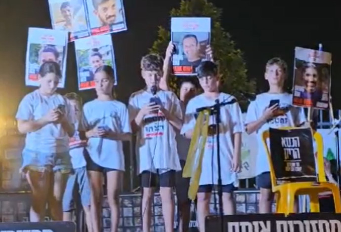 ילדי קיבוץ ניר עוז בעצרת  (צילום:  צילום מסך)