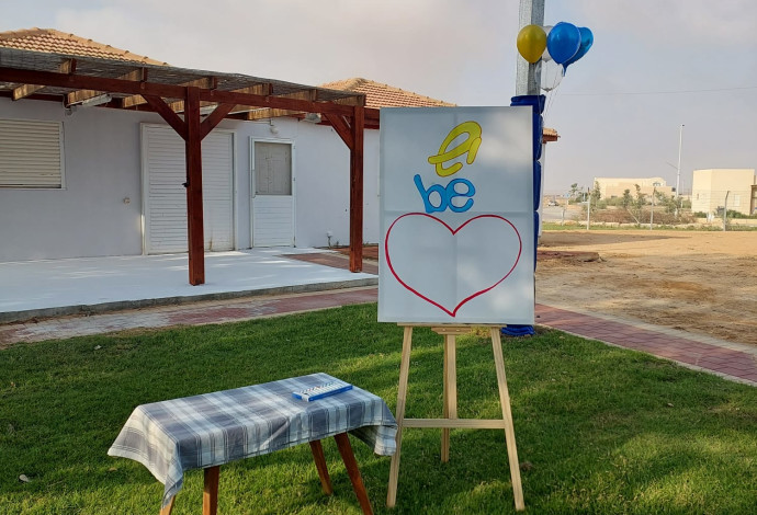 בתי ספר חדשים לחינוך מיוחד (צילום:  בית אקשטיין מקבוצת דנאל)