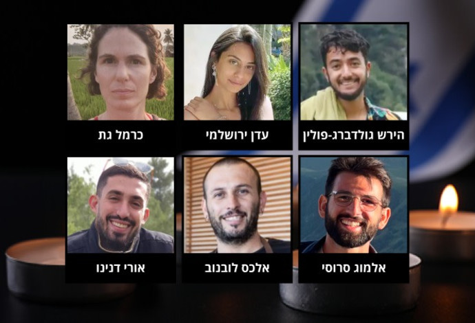 ששת החטופים שנרצחו וגופותיהם חולצו (צילום:  מטה החטופים והנעדרים)