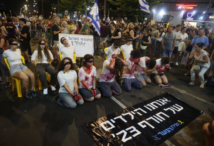 הפגנה למען חטופים (צילום:  אבשלום ששוני)