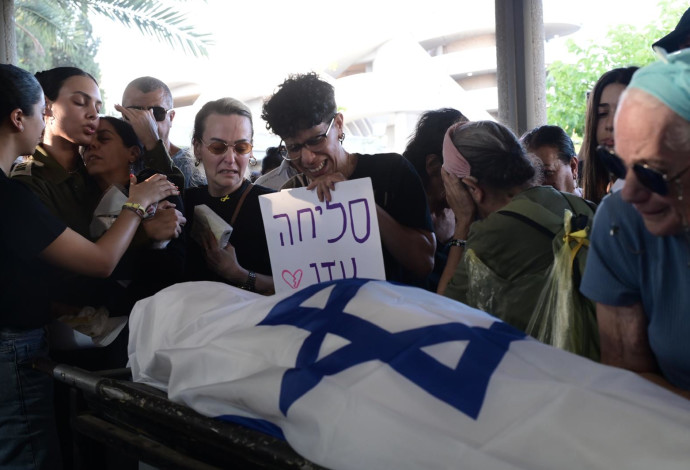 הלווייתה של החטופה עדן ירושלמי (צילום:  אבשלום ששוני)