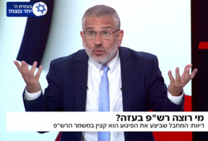 ינון מגל ב"הפטריוטים" (צילום:  צילום מסך ערוץ 14)