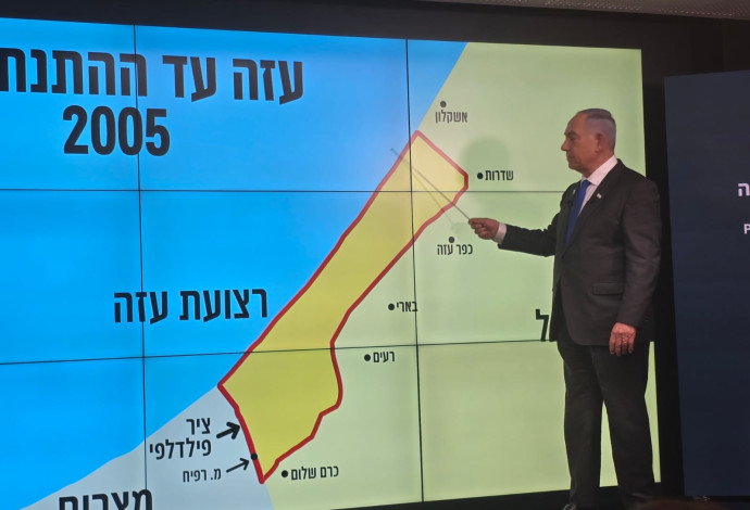 בנימין נתניהו במסיבת העיתונאים  (צילום:  אנה ברסקי)