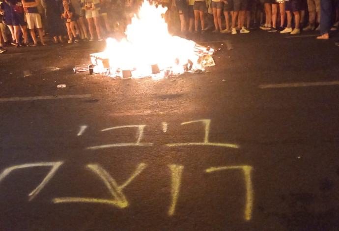 המדורה מול מטה הליכוד במצודת זאב בתל אביב בהפגנה למען עסקת חטופים (צילום:  לאורה אדרי)