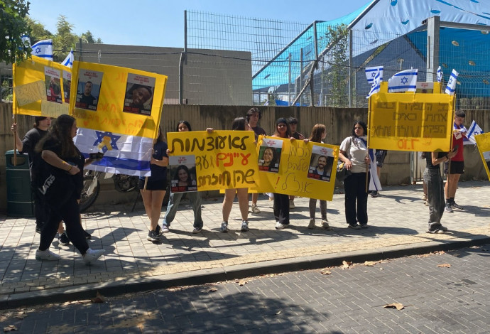 התלמידים והתלמידות עם השלטים (צילום:  יח"צ בית אקשטיין)