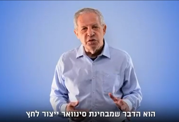 גיורא איילנד מציג את מתווה תוכנית האלופים (צילום:  תוכנית האלופים)