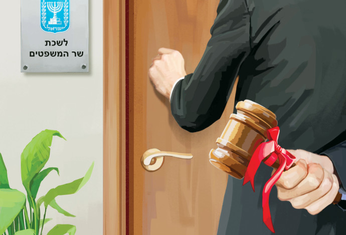 הרפורמה המשפטית. איור לטור של מאיר עוזיאל (צילום:  איור: אופיר בגון)