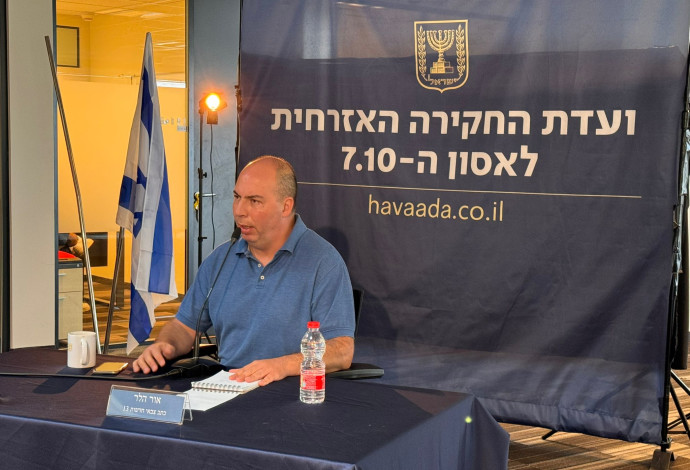 אור הלר בוועדת החקירה האזרחית (צילום:  ועדת החקירה האזרחית)