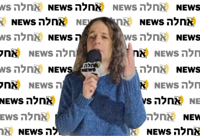 אמיר חצרוני (צילום:  אחלה ניוז)