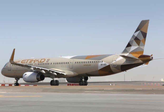 Etihad Airways (צילום:  יח"צ)