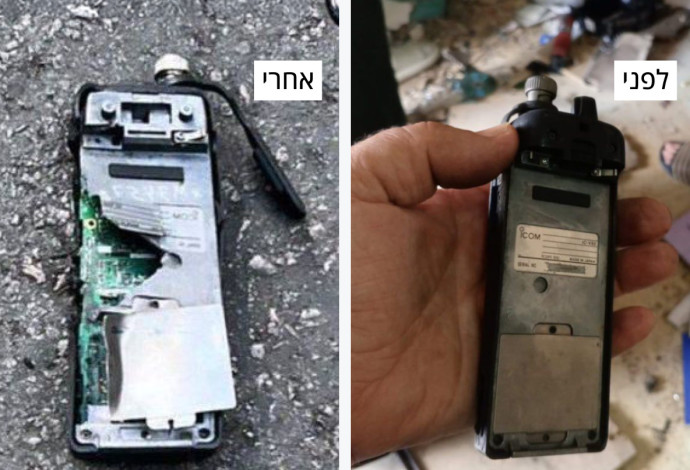מכשיר קשר שהתפוצץ (צילום:  רשתות ערביות, שימוש לפי סעיף 27 א')