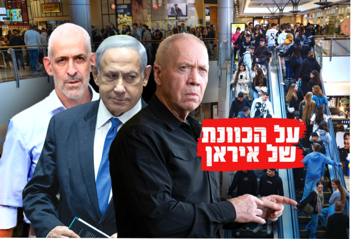 נתניהו, גלנט ובר על הכוונת (צילום:  אבשלום ששוני,יונתן זינדל, פלאש 90,אריאל חרמוני, פלאש 90)