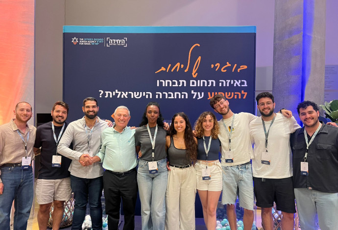 פרס השליח המצטיין ע"ש שירי רחמים (צילום:  הסוכנות היהודית)