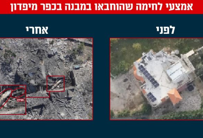 תמונה של בית שהותקף בכפר מיפדון ובו הוחבאו אמצעי הלחימה (צילום:  דובר צה"ל)