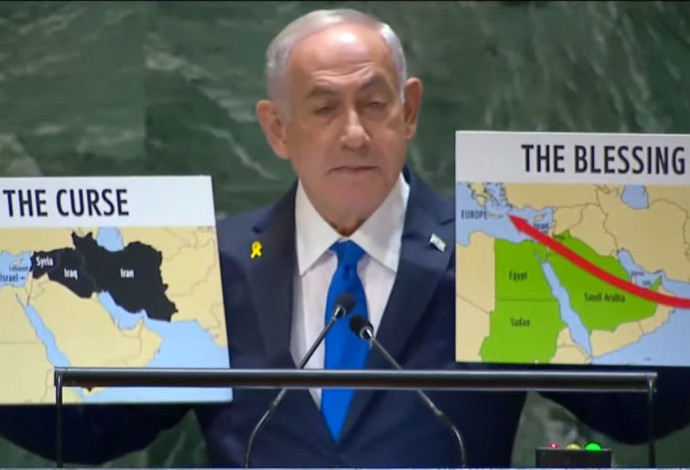 נאום נתניהו באו"ם, 2024 (צילום:  צילום מסך)