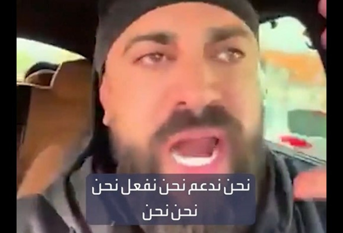הלבנונים זועקים וזועמים: "איפה את איראן?" (צילום:  צילום מסך)