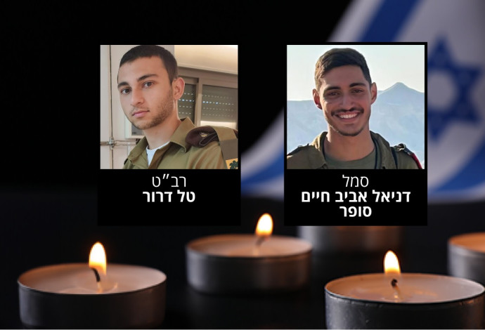 דניאל אביב חיים סופר וטל דרור (צילום:  דובר צה"ל)
