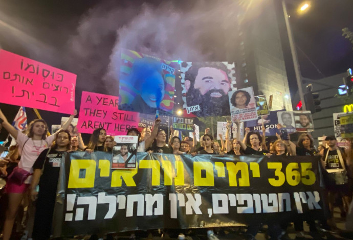 מחאה למען עסקת חטופים (צילום:  אבשלום ששוני)