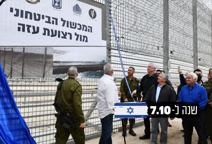 טקס חניכת המכשול הביטחוני סביב רצועת עזה (צילום:   אריאל חרמוני, משרד הביטחון)