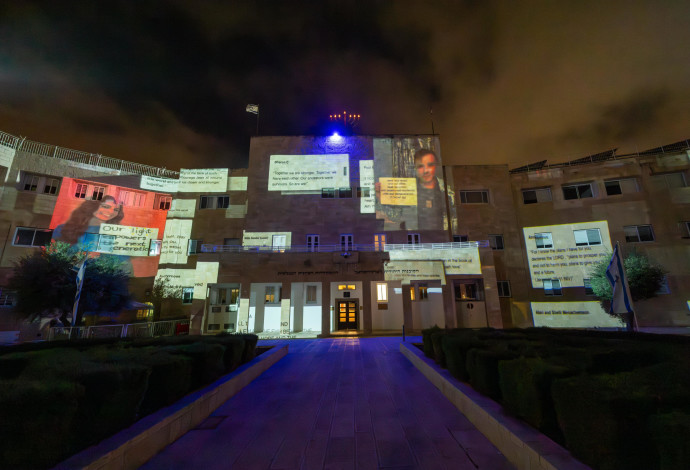 בניין המוסדות הלאומיים בירושלים (צילום:  רוסלן פאוול עבור הסוכנות היהודית)