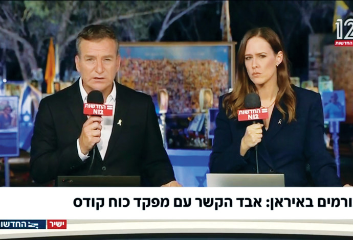 חדשות 12: מסרבים להציג את הצד השני (צילום:  צילום מסך)