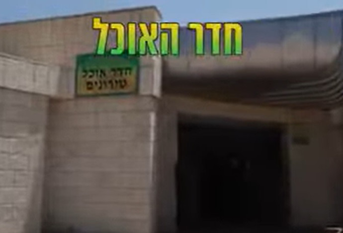 סרטון של בא"ח גולני (צילום:  צילום מסך מתוך פייסבוק)