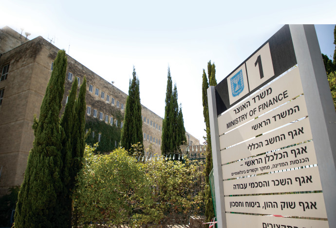 משרד האוצר (צילום:  יונתן זינדל, פלאש 90)