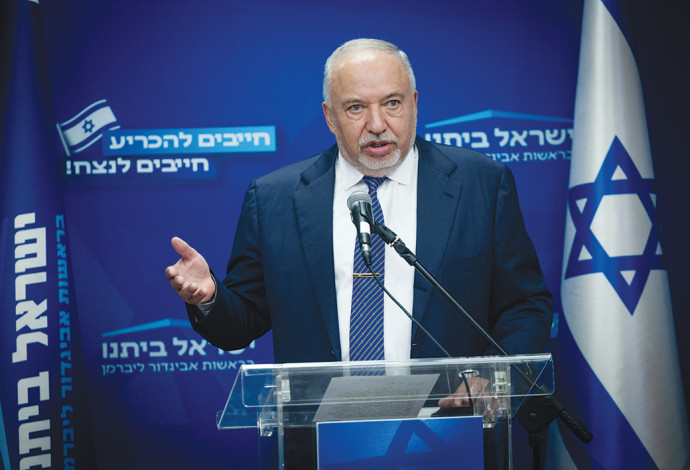 אביגדור ליברמן (צילום:  יונתן זינדל, פלאש 90)