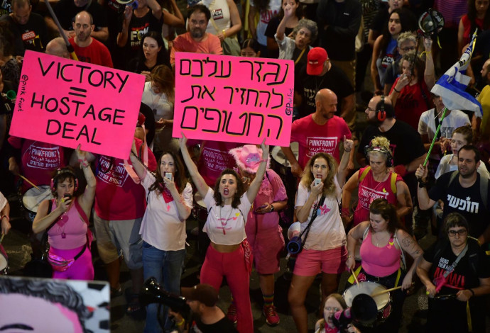 הפגנה למען השבת החטופים (צילום:  אבשלום ששוני)