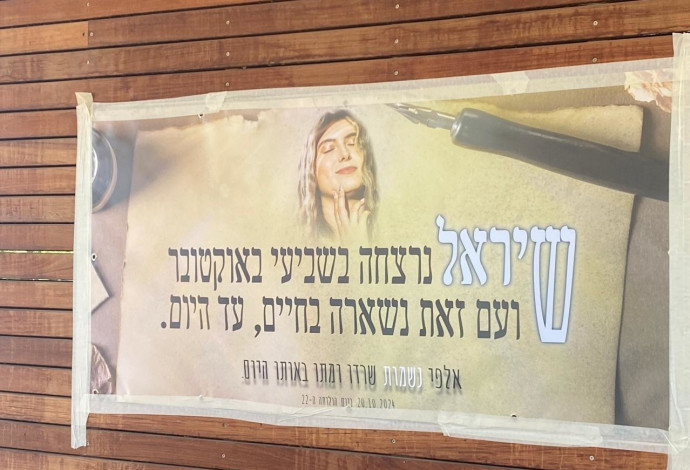 הלווייתה של שיראל גולן ז"ל (צילום:  אבשלום ששוני)