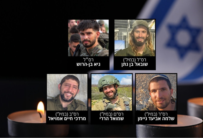 חמשת הלומים שנפלו בלבנון  (צילום:  דובר צהל)