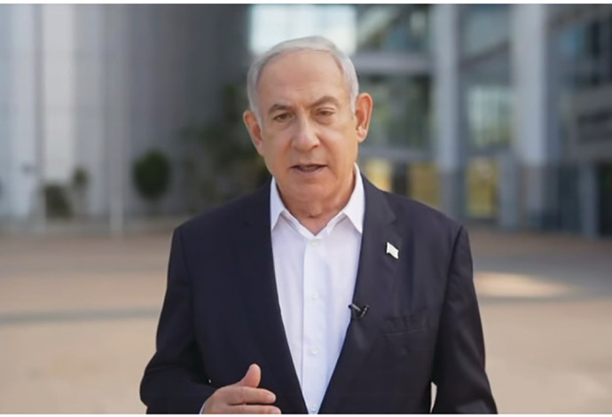 נתניהו נואם ב-7 באוקטובר (צילום:  צילום מסך רשתות חברתיות לפי חוק 27א לזכויות יוצרים)