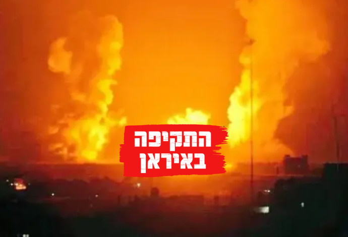 התקיפה באיראן (צילום:  רשתות חברתיות, שימוש לפי סעיף 27 א')