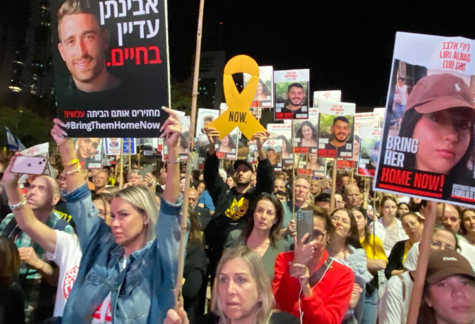מחאת משפחות החטופים (צילום:  אבשלום ששוני)