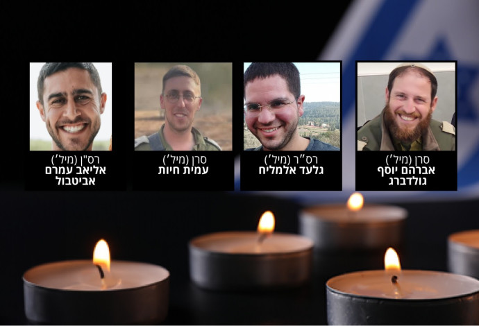 הלוחמים שנפלו בדרום לבנון (צילום:  דובר צה"ל)