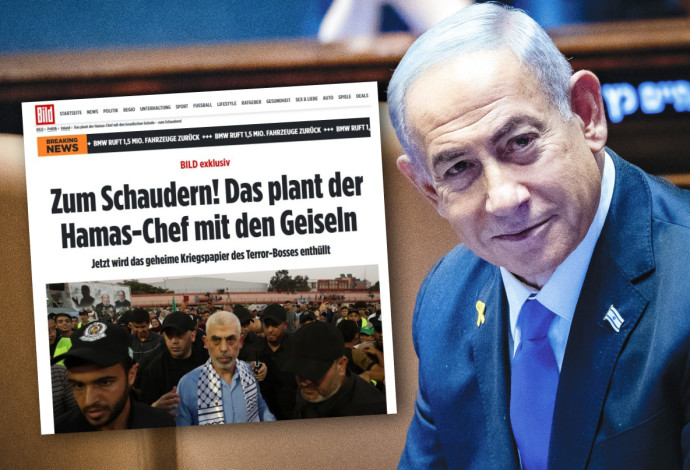 בנימין נתניהו  (צילום:  צילום מסך,יונתן זינדל פלאש 90)