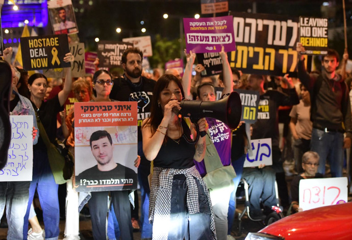 הפגנה בתל אביב, 06.11 (צילום:  אבשלום ששוני)