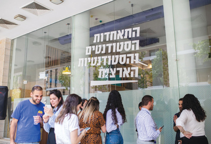 סטודנטים (צילום:  רועי כהן)