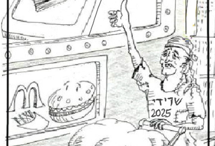 תקציב 2025: "יריקה בפרצופו של האזרח שהתקציב משית עליו עוד עול" (צילום:  איור: אורי פינק)