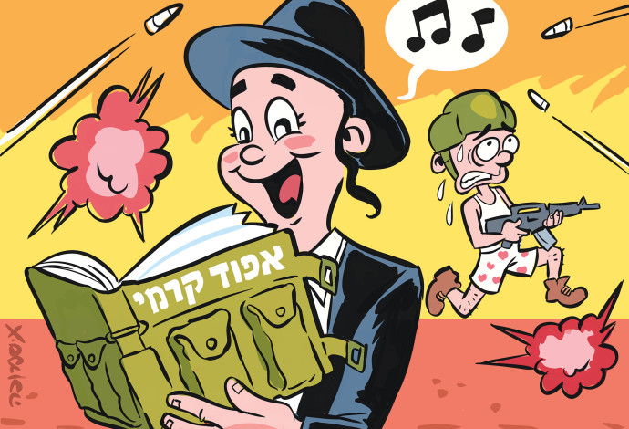 "בטלנים בחסות של לומדי תורה" (צילום:  איור: איציק סמוכה)