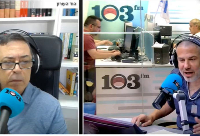 ינון מגל ובן כספית ב-103FM (צילום:  צילום מסך 103FM)